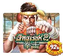 Dragon Champion